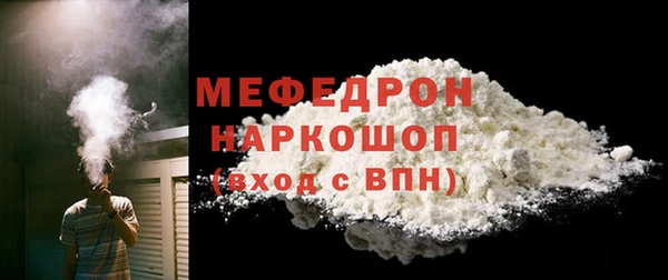 MDMA Бородино